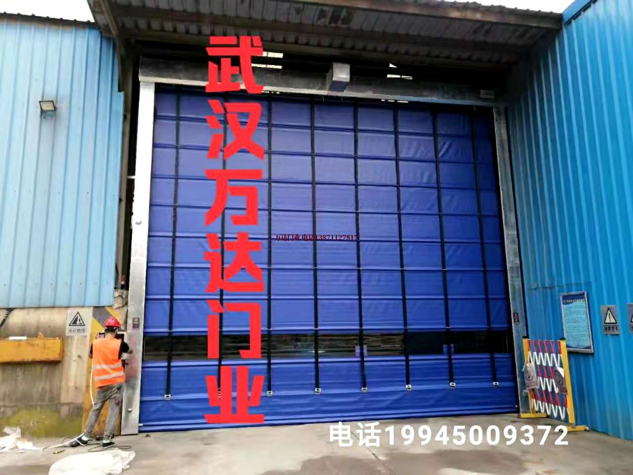 临淄快速卷帘门