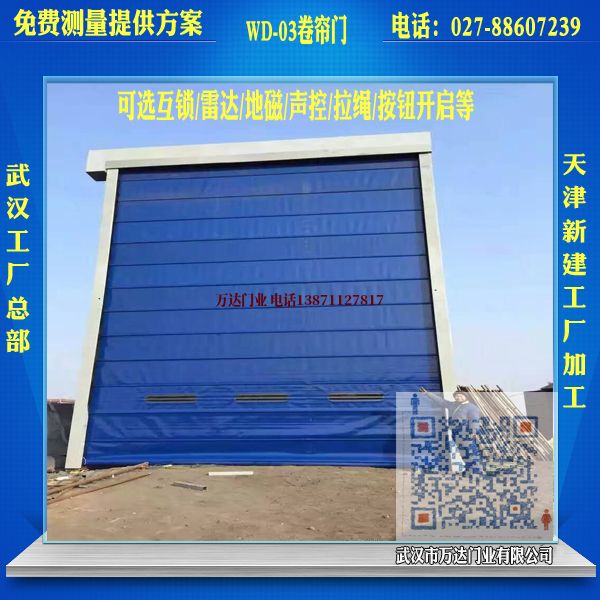 临淄堆积门